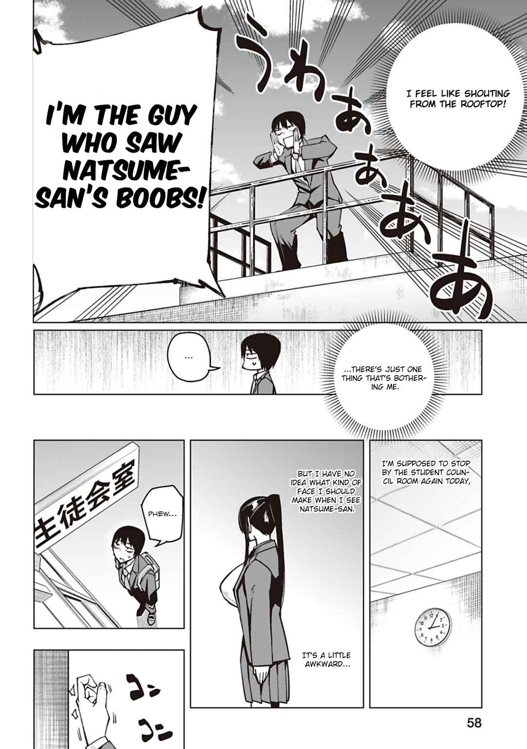 Houkago H Kenkyuu Kai Chapter 2 - Page 6