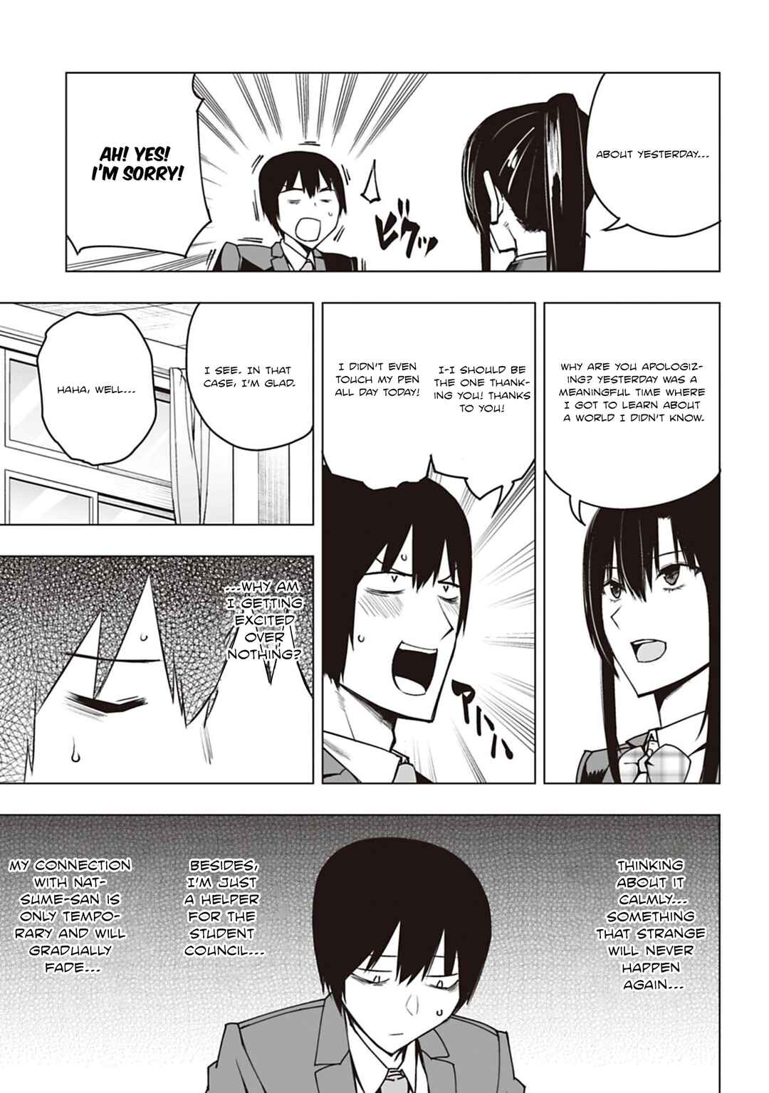 Houkago H Kenkyuu Kai Chapter 2 - Page 9