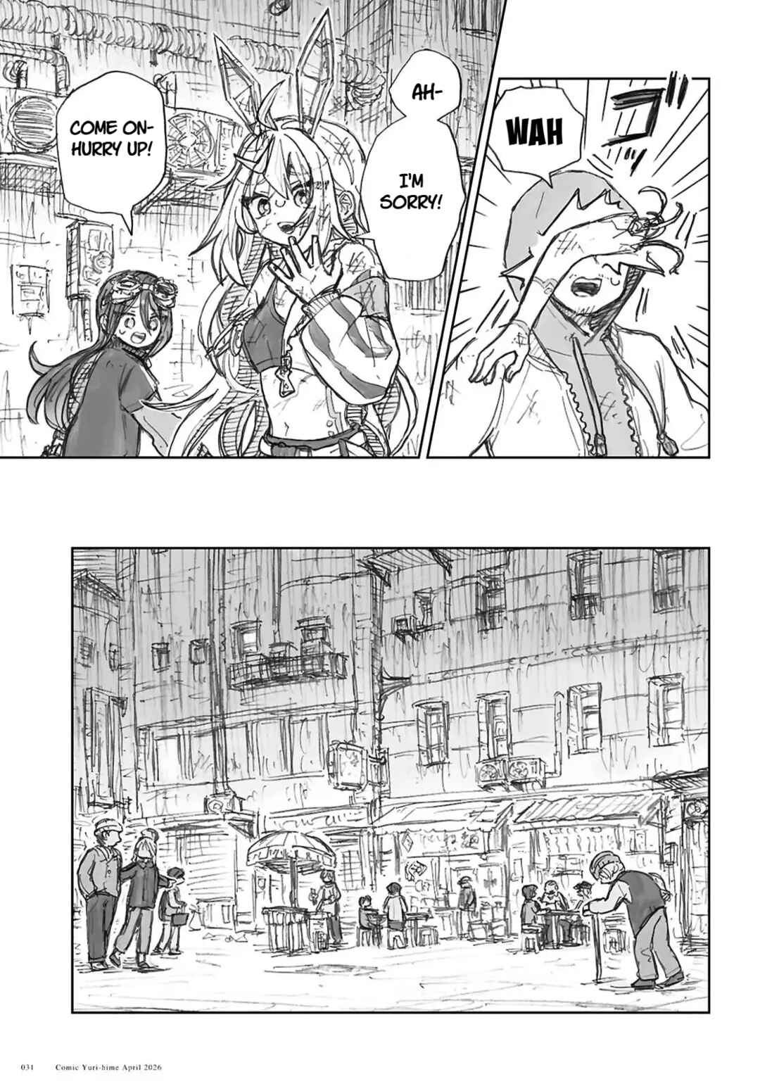 Zangai Shoujo, Kirakira na Sekai no Soko Chapter 1 - Page 23