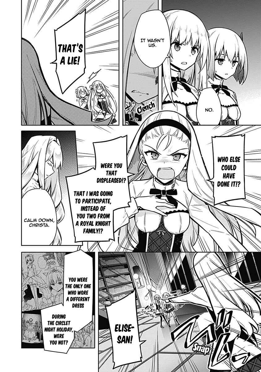 Assassin's Pride Chapter 20 - Page 3