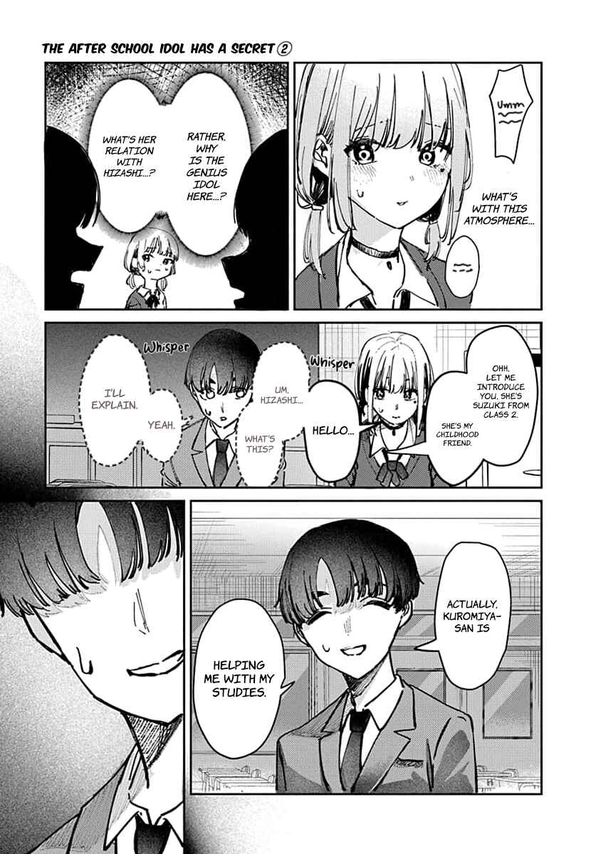 Houkago no Idol ni wa Himitsu ga Aru Chapter 9 - Page 13