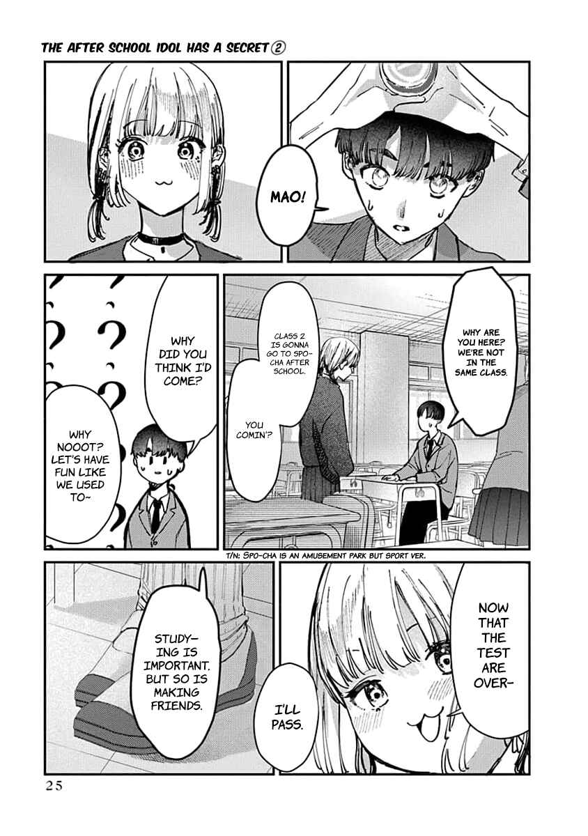 Houkago no Idol ni wa Himitsu ga Aru Chapter 9 - Page 5
