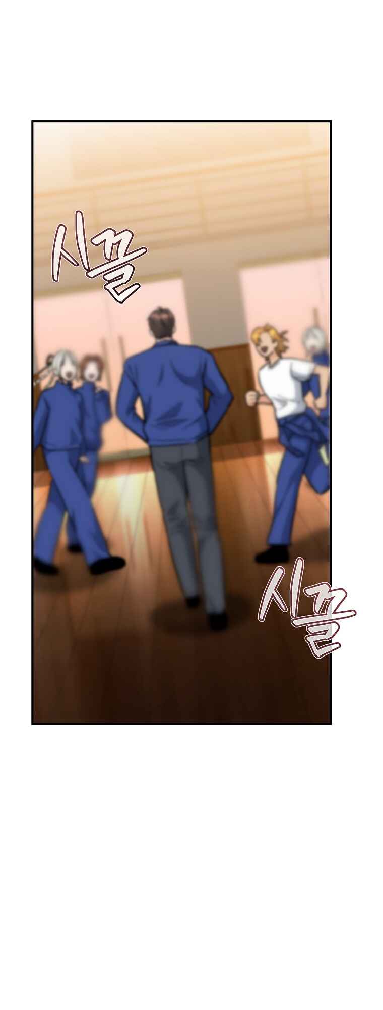 I Became a Swordsmanship Instructor at the Academy Chapter 40 - Page 72