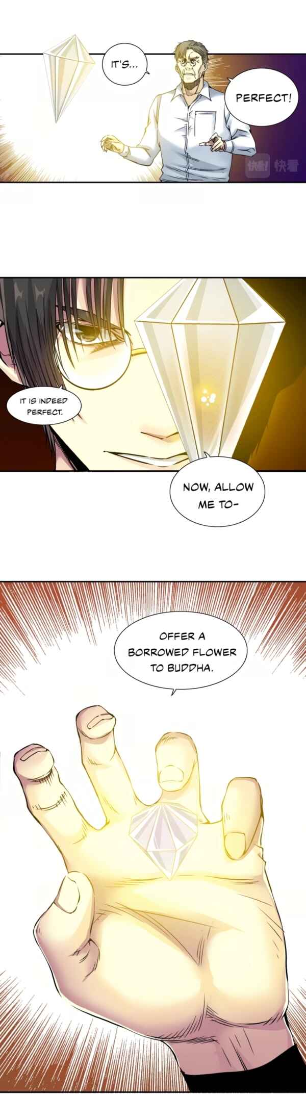 Eternal Club Chapter 43 - Page 4