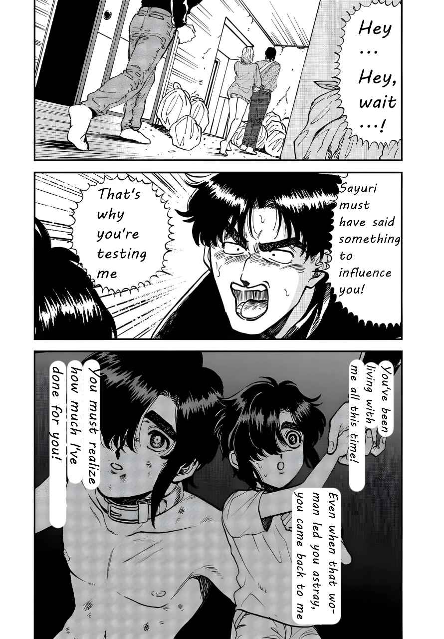 Iyagatteru Kimi ga Suki Chapter 34 - Page 11