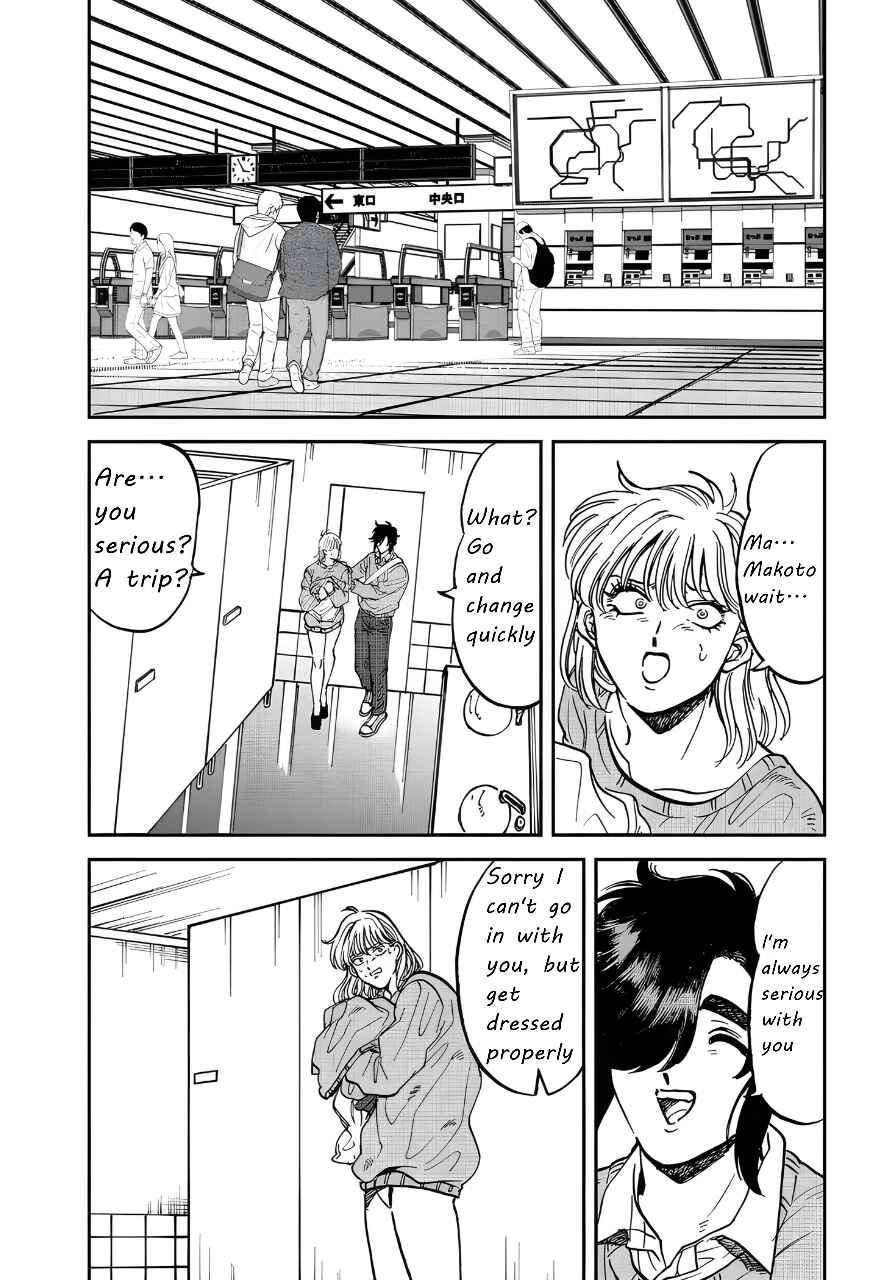 Iyagatteru Kimi ga Suki Chapter 34 - Page 15