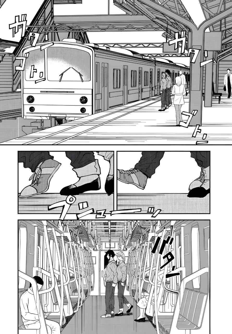 Iyagatteru Kimi ga Suki Chapter 34 - Page 20