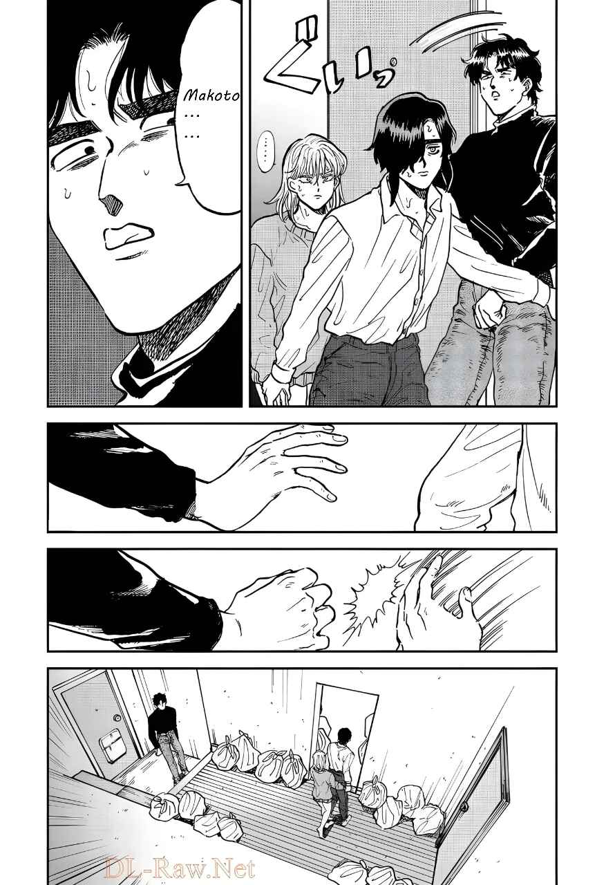Iyagatteru Kimi ga Suki Chapter 34 - Page 5