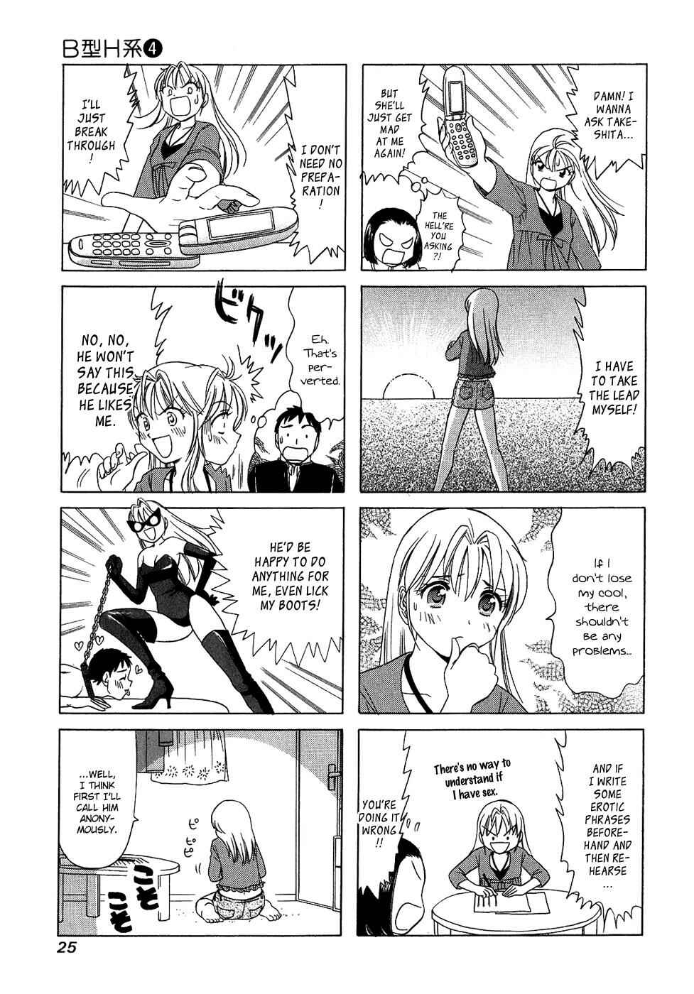 B Gata H Kei Chapter 111 - Page 3