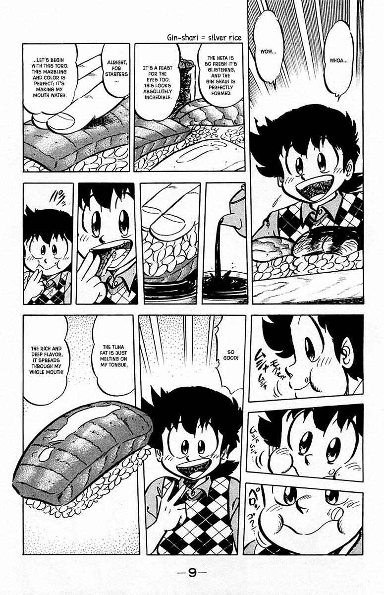 Mister Ajikko Chapter 63 - Page 12