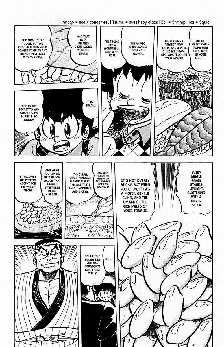 Mister Ajikko Chapter 63 - Page 13