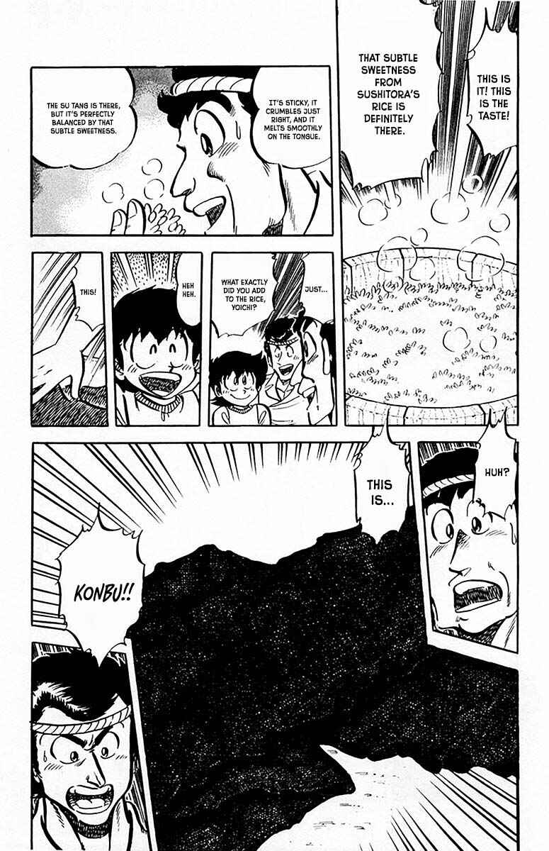 Mister Ajikko Chapter 63 - Page 22