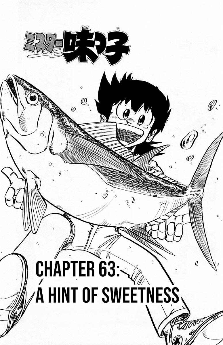 Mister Ajikko Chapter 63 - Page 6