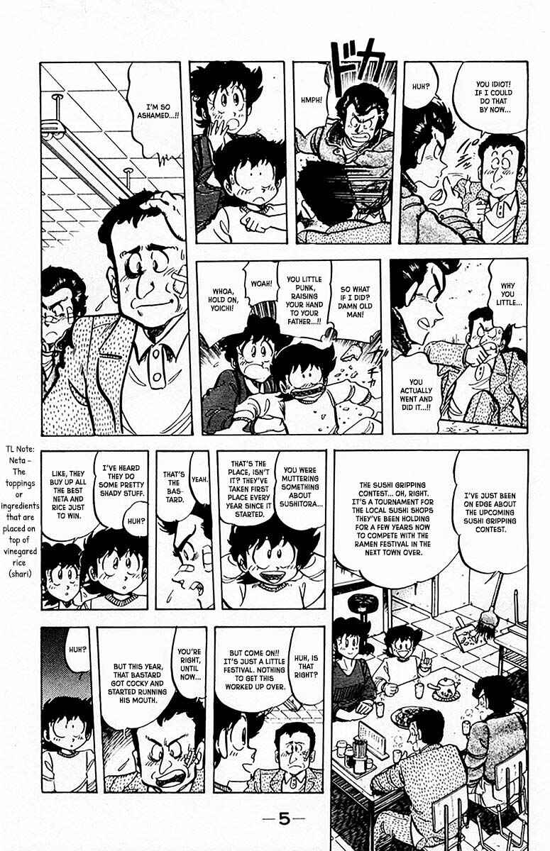 Mister Ajikko Chapter 63 - Page 8
