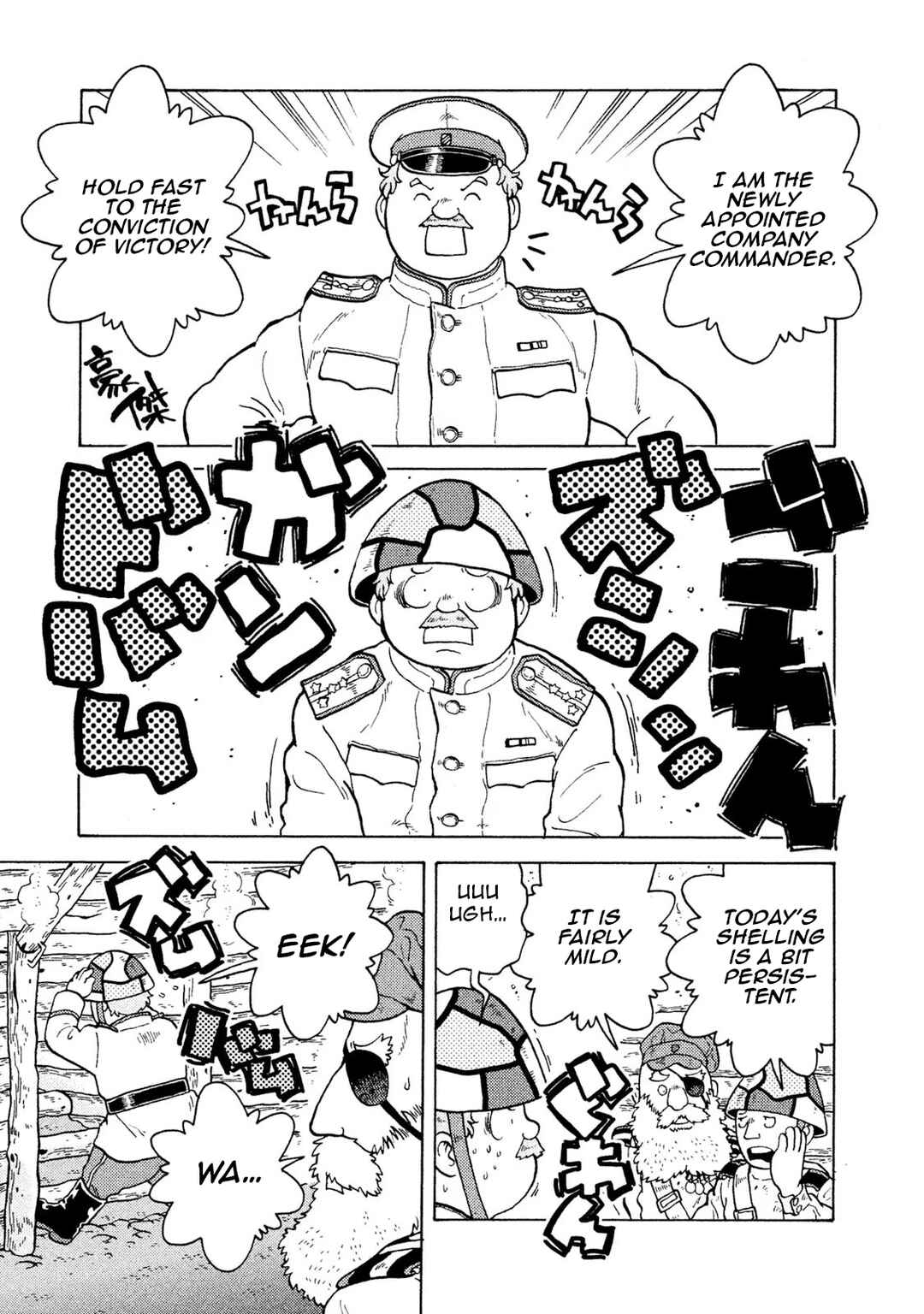 Taihou to Stamp Chapter 56 - Page 7
