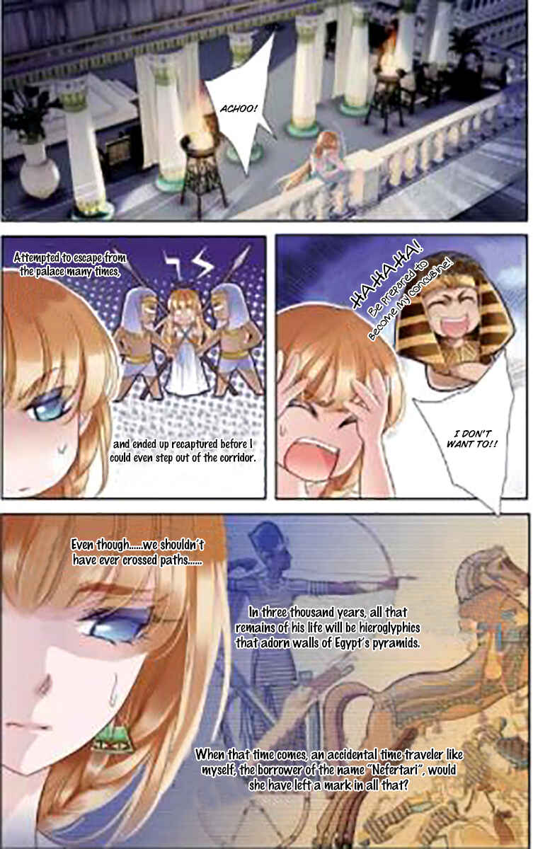 Pharaoh's Concubine Chapter 4 - Page 12