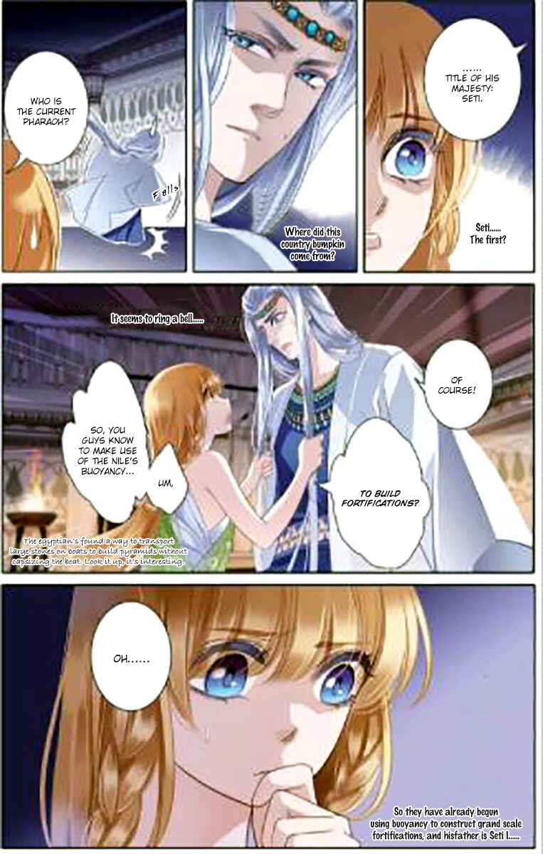 Pharaoh's Concubine Chapter 4 - Page 5