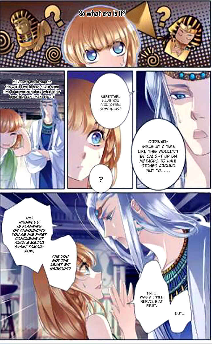 Pharaoh's Concubine Chapter 4 - Page 6