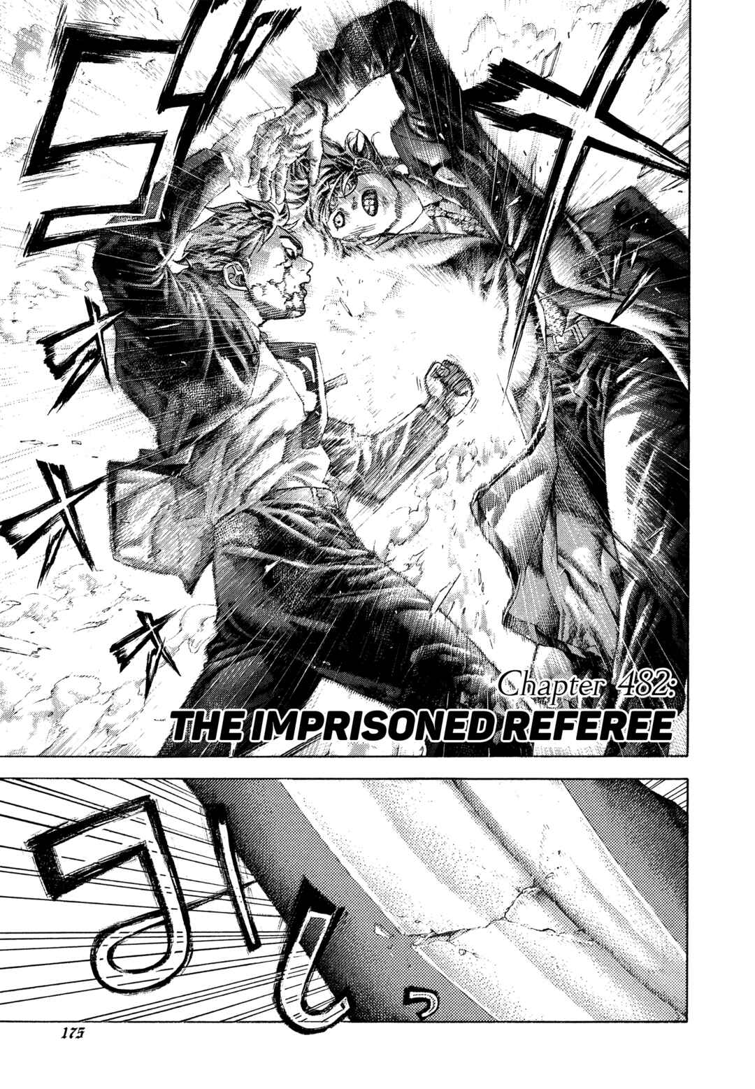 Usogui Chapter 482 - Page 2