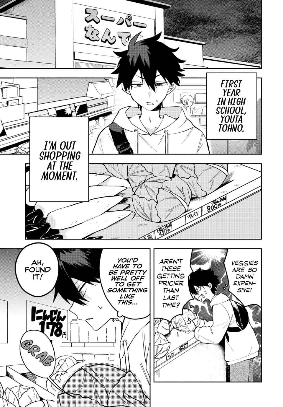 Osoraku Kanojo wa Ore no Aniki wo Neratteru Chapter 3 - Page 1