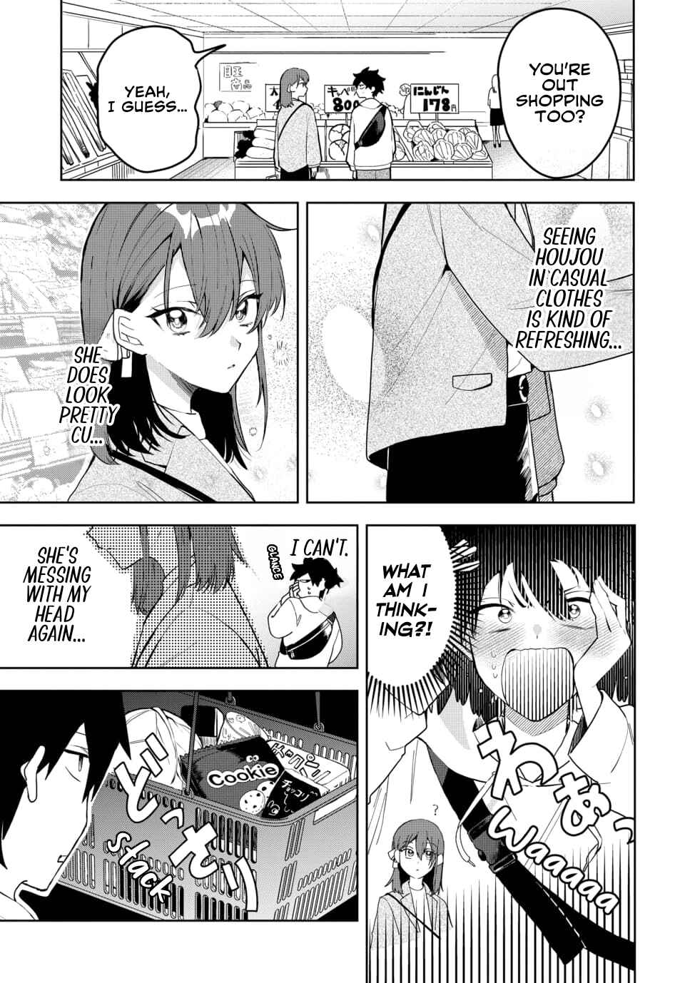 Osoraku Kanojo wa Ore no Aniki wo Neratteru Chapter 3 - Page 3