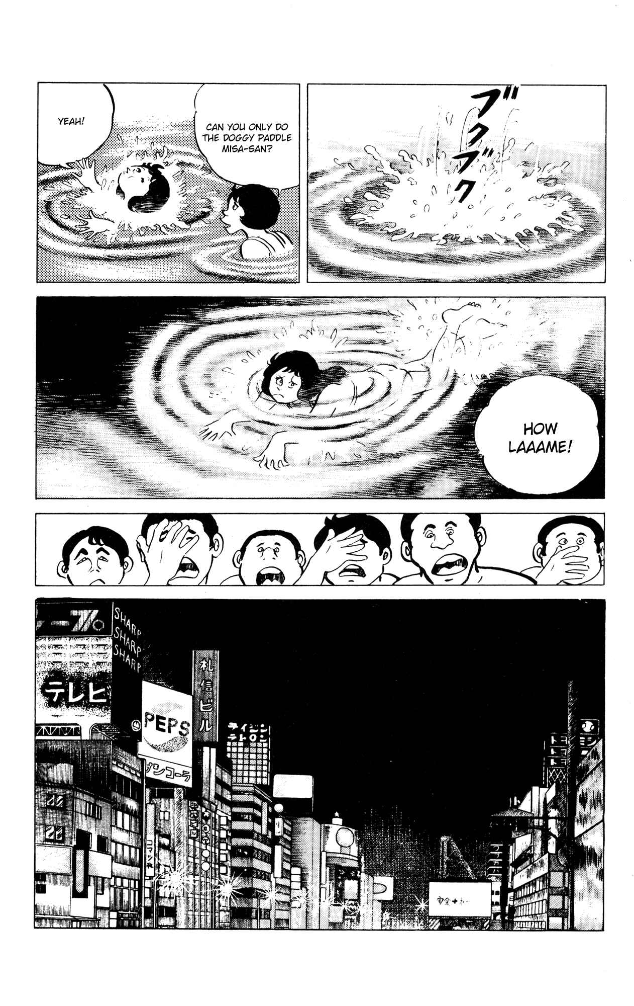 Eko Eko Azarak Chapter 53 - Page 5