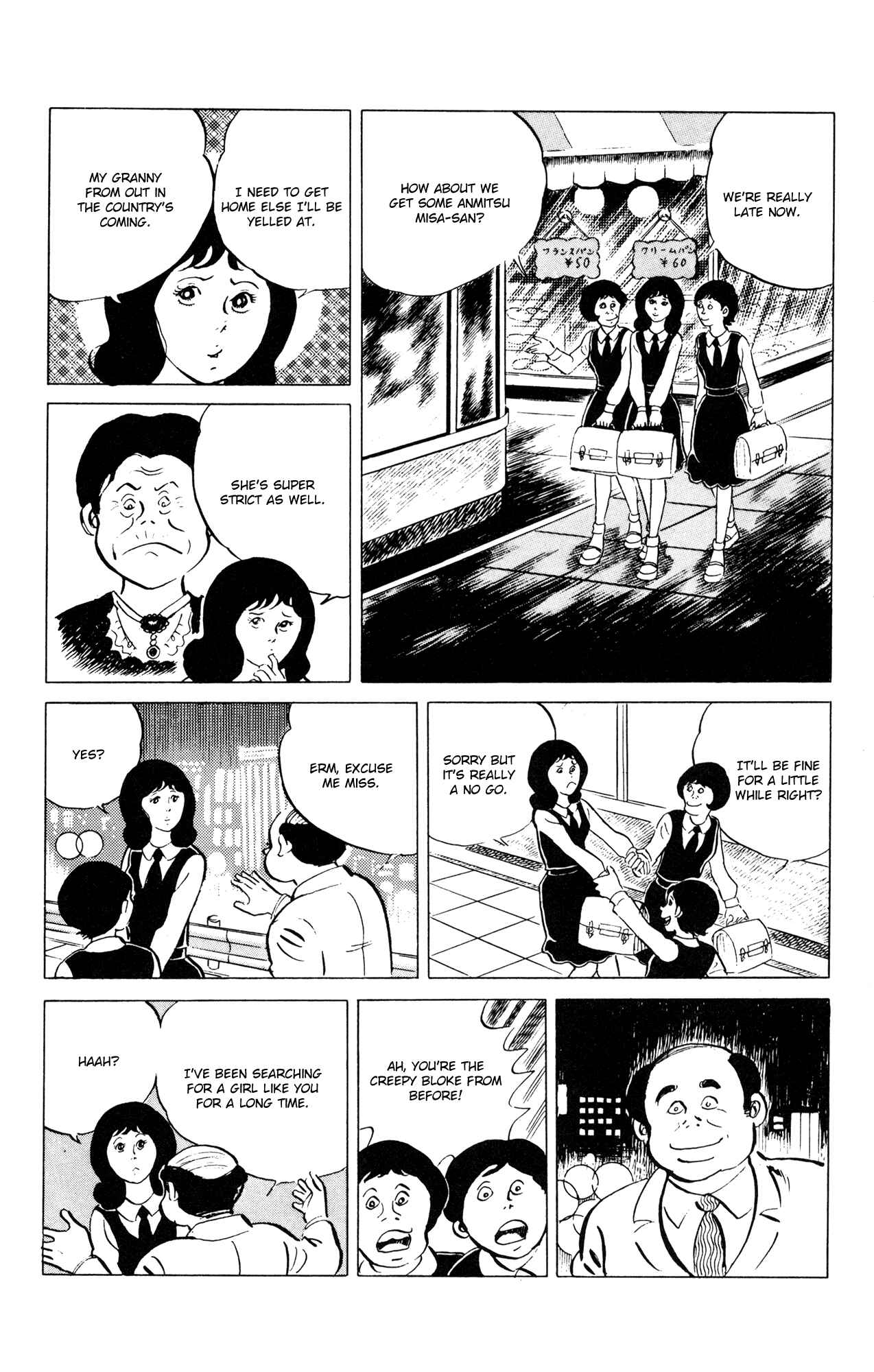 Eko Eko Azarak Chapter 53 - Page 6