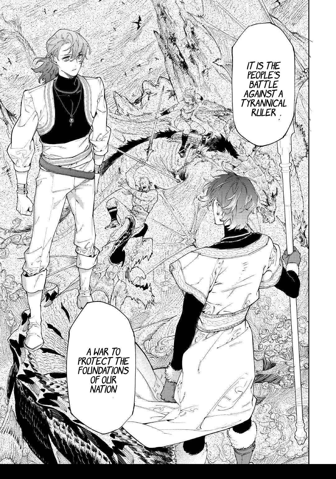 Saigo ni Hitotsu Dake Onegai Shite mo Yoroshii Deshou ka Chapter 51 - Page 14