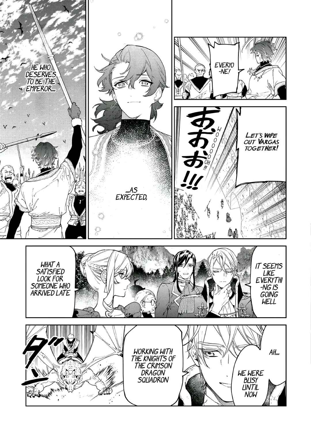 Saigo ni Hitotsu Dake Onegai Shite mo Yoroshii Deshou ka Chapter 51 - Page 16
