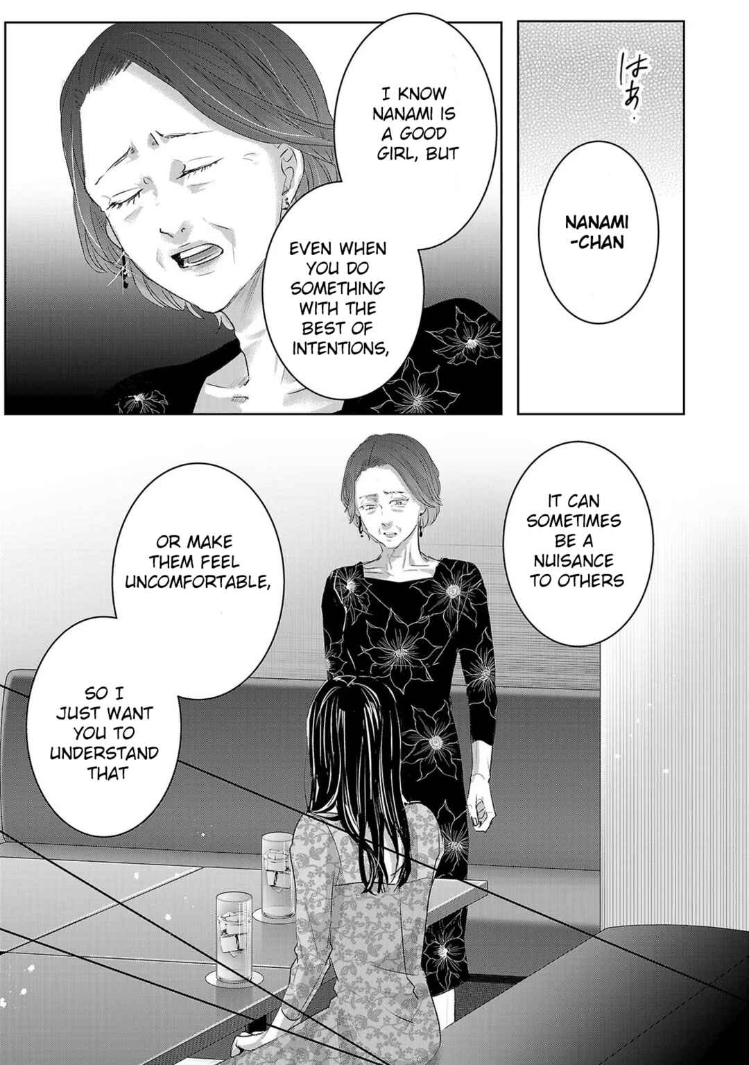 Ashita, Watashi wa Dareka no Kanojo Chapter 154 - Page 7