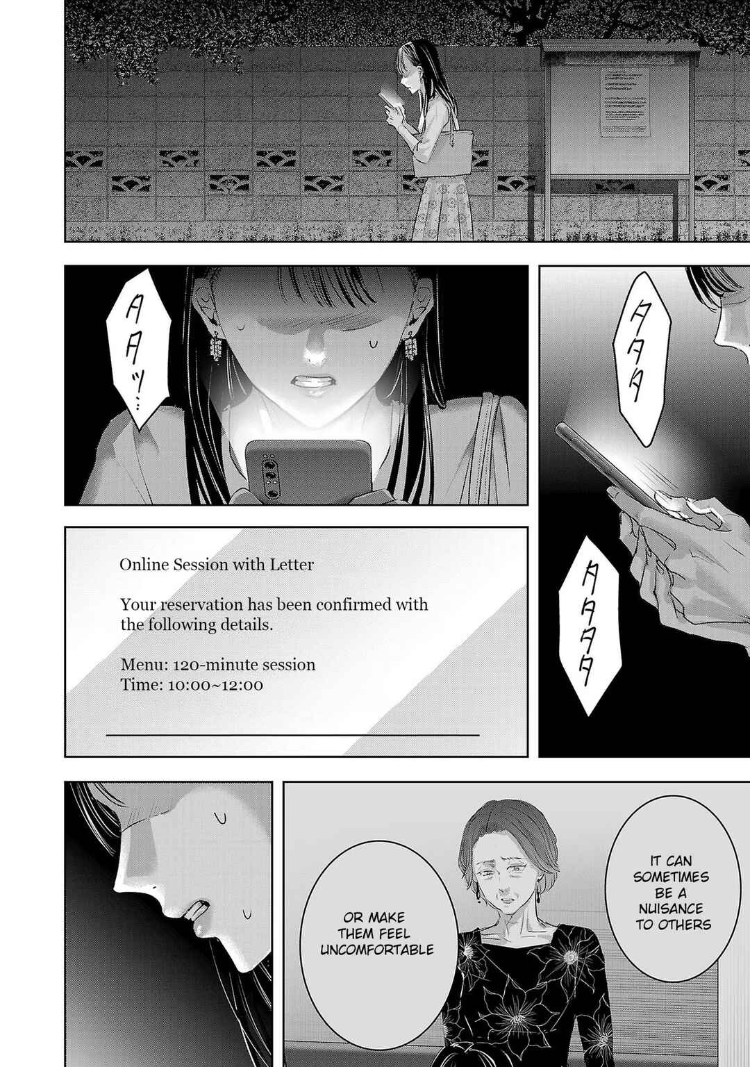 Ashita, Watashi wa Dareka no Kanojo Chapter 154 - Page 8
