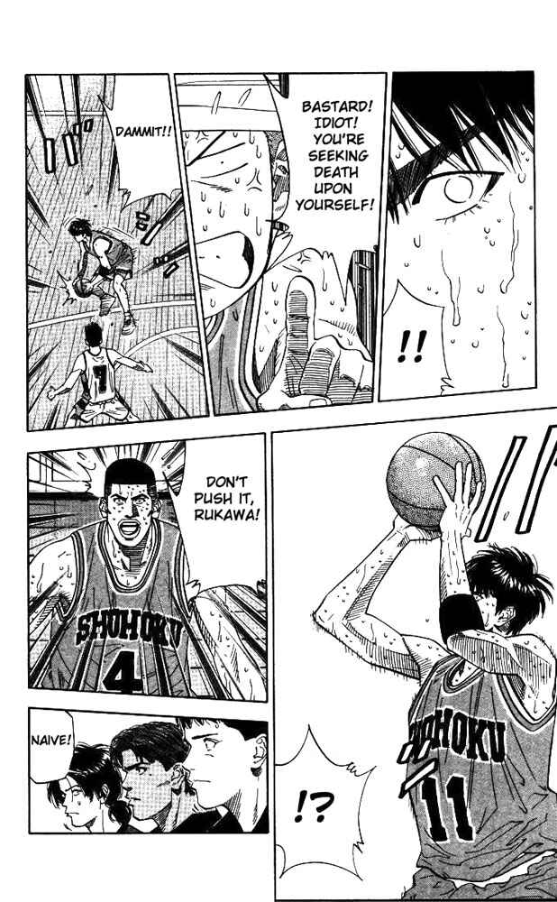 Slam Dunk! Chapter 177 - Page 12