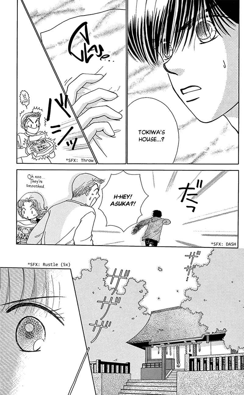 Ask Dr. Rin! Chapter 9 - Page 13