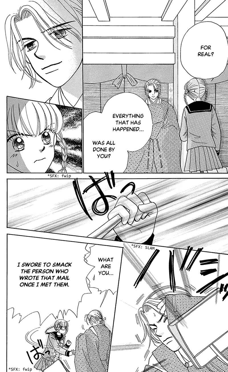 Ask Dr. Rin! Chapter 9 - Page 14