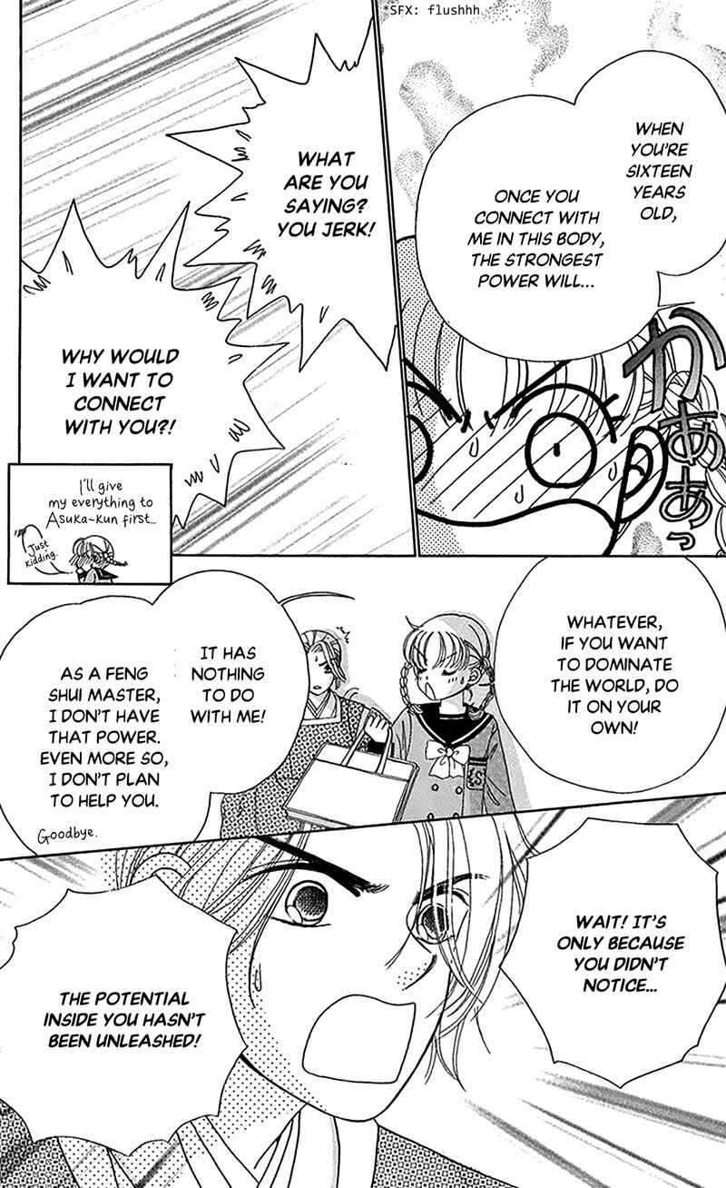 Ask Dr. Rin! Chapter 9 - Page 18