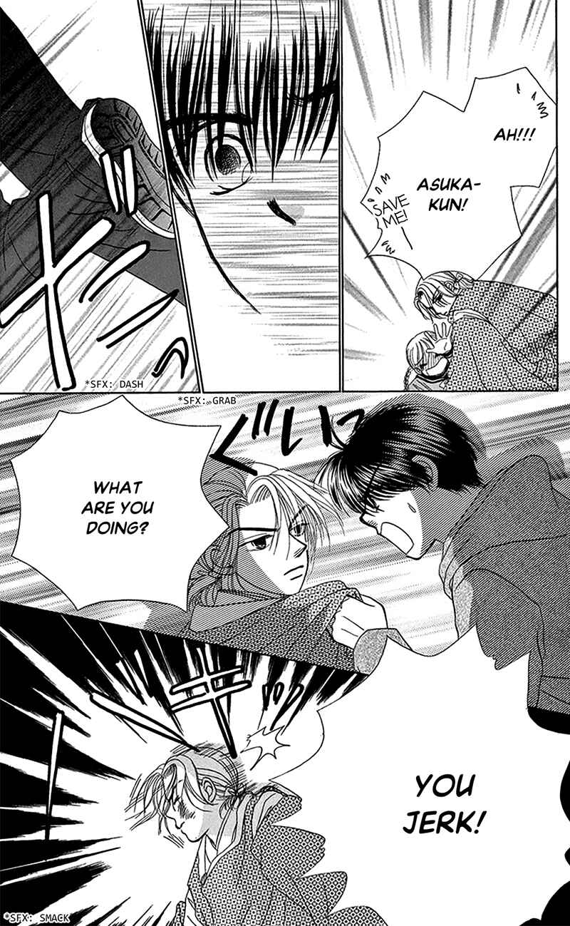 Ask Dr. Rin! Chapter 9 - Page 23