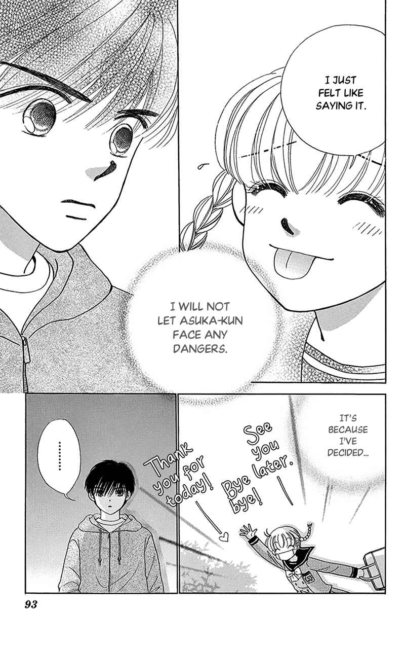 Ask Dr. Rin! Chapter 9 - Page 29