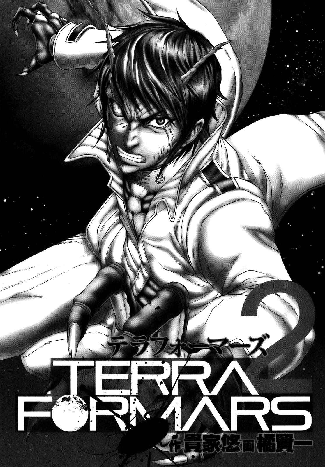 Terra Formars Chapter 1 - Page 3