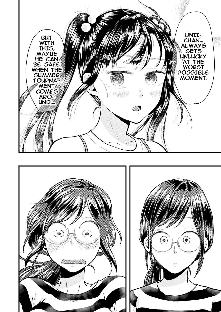 Yakumo-san wa Ezuke ga Shitai. Chapter 25 - Page 17