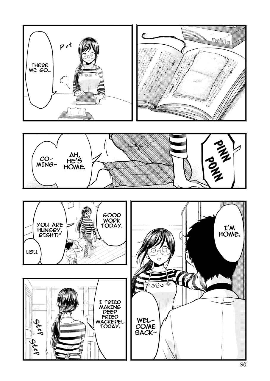 Yakumo-san wa Ezuke ga Shitai. Chapter 25 - Page 19
