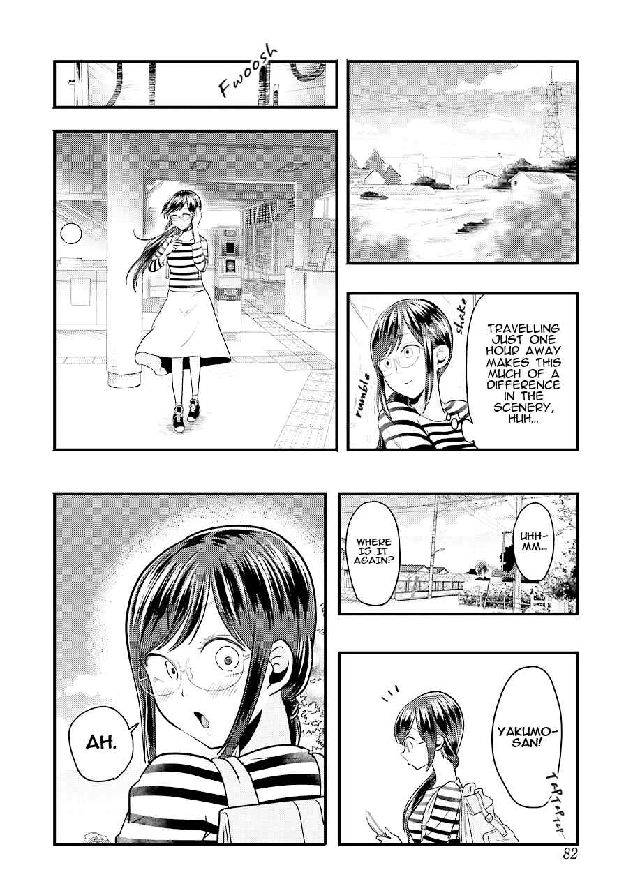 Yakumo-san wa Ezuke ga Shitai. Chapter 25 - Page 5