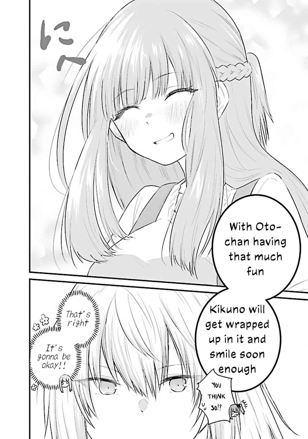 Koe ga dasenai Shoujo wa "Kanojo ga Yasashisugiru" to Omotte iru Chapter 57 - Page 7