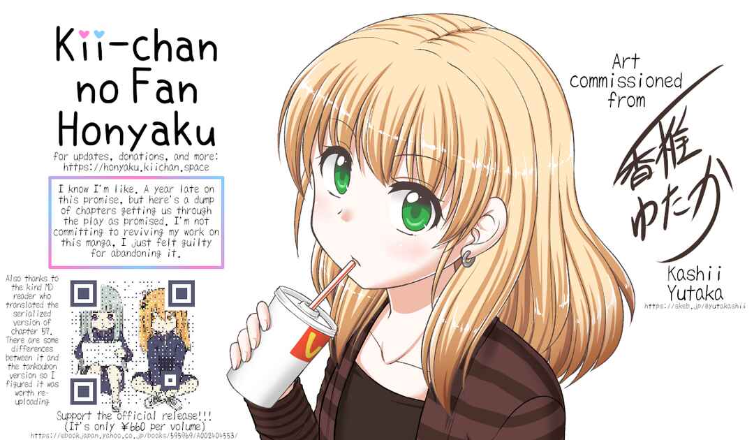 Koe ga dasenai Shoujo wa "Kanojo ga Yasashisugiru" to Omotte iru Chapter 57 - Page 8