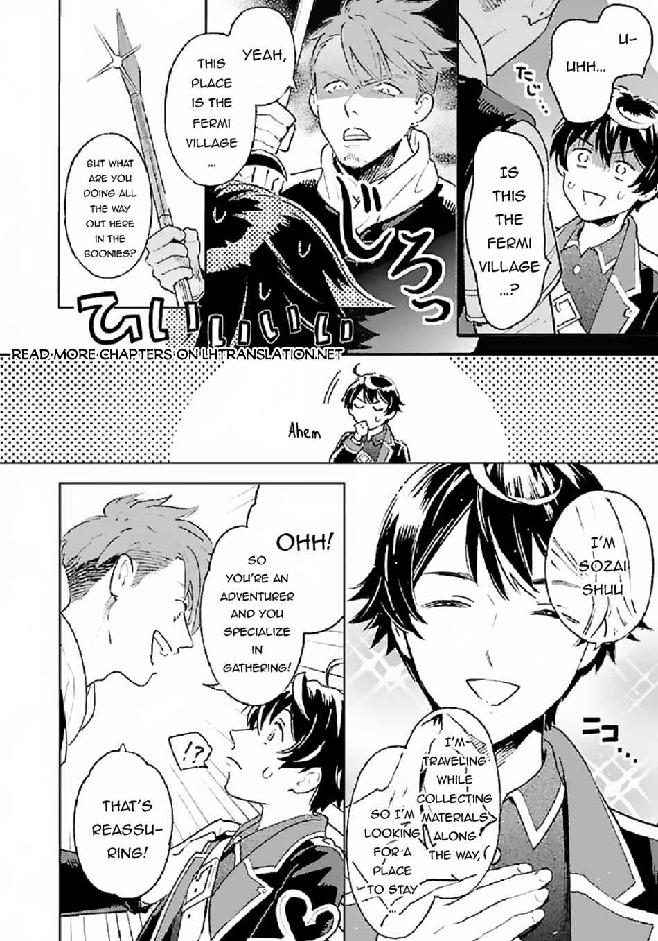 Isekai Nonbiri Sozai Saishu Seikatsu Chapter 4 - Page 3