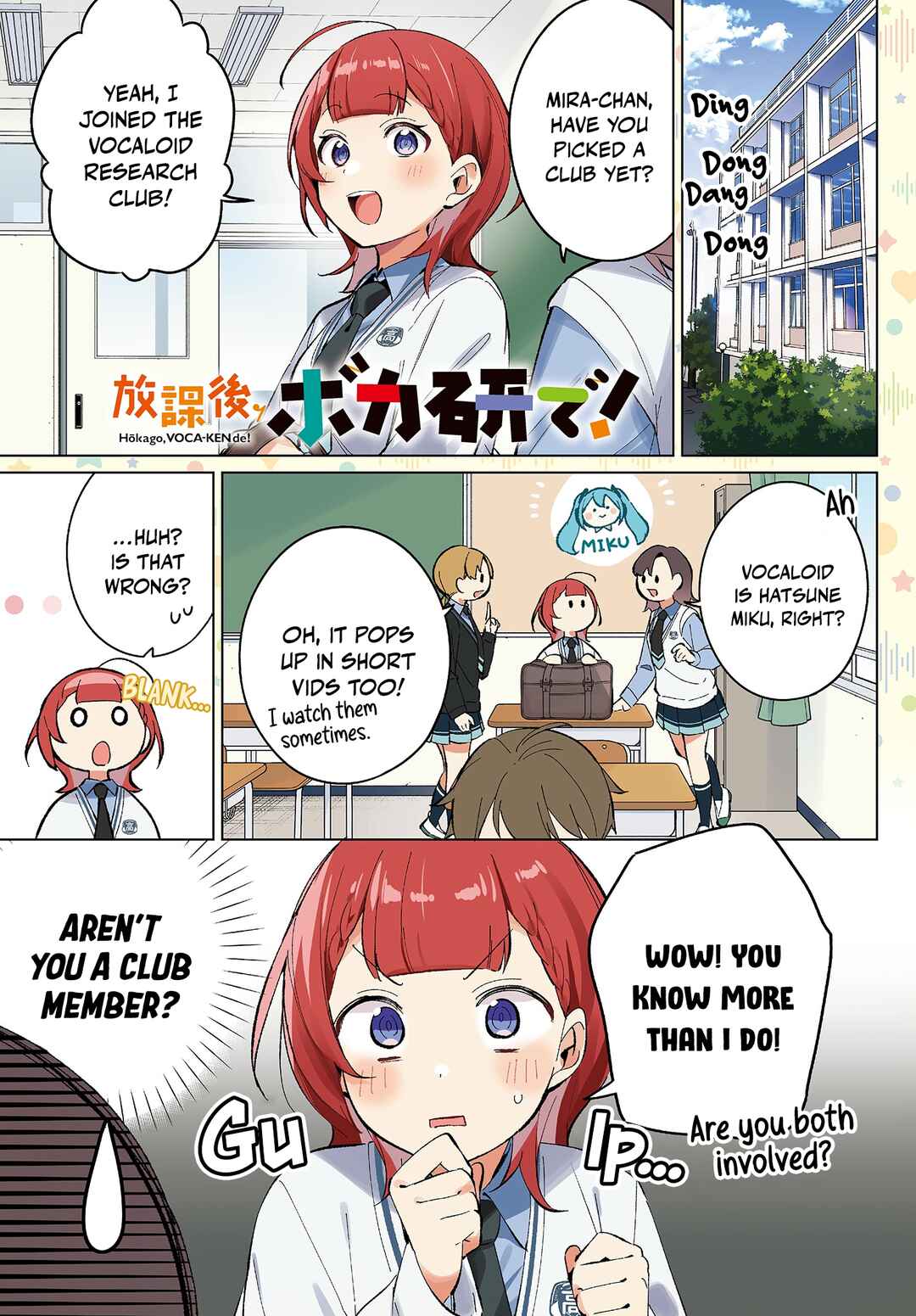 Houkago Voca-Ken de! Chapter 4 - Page 2