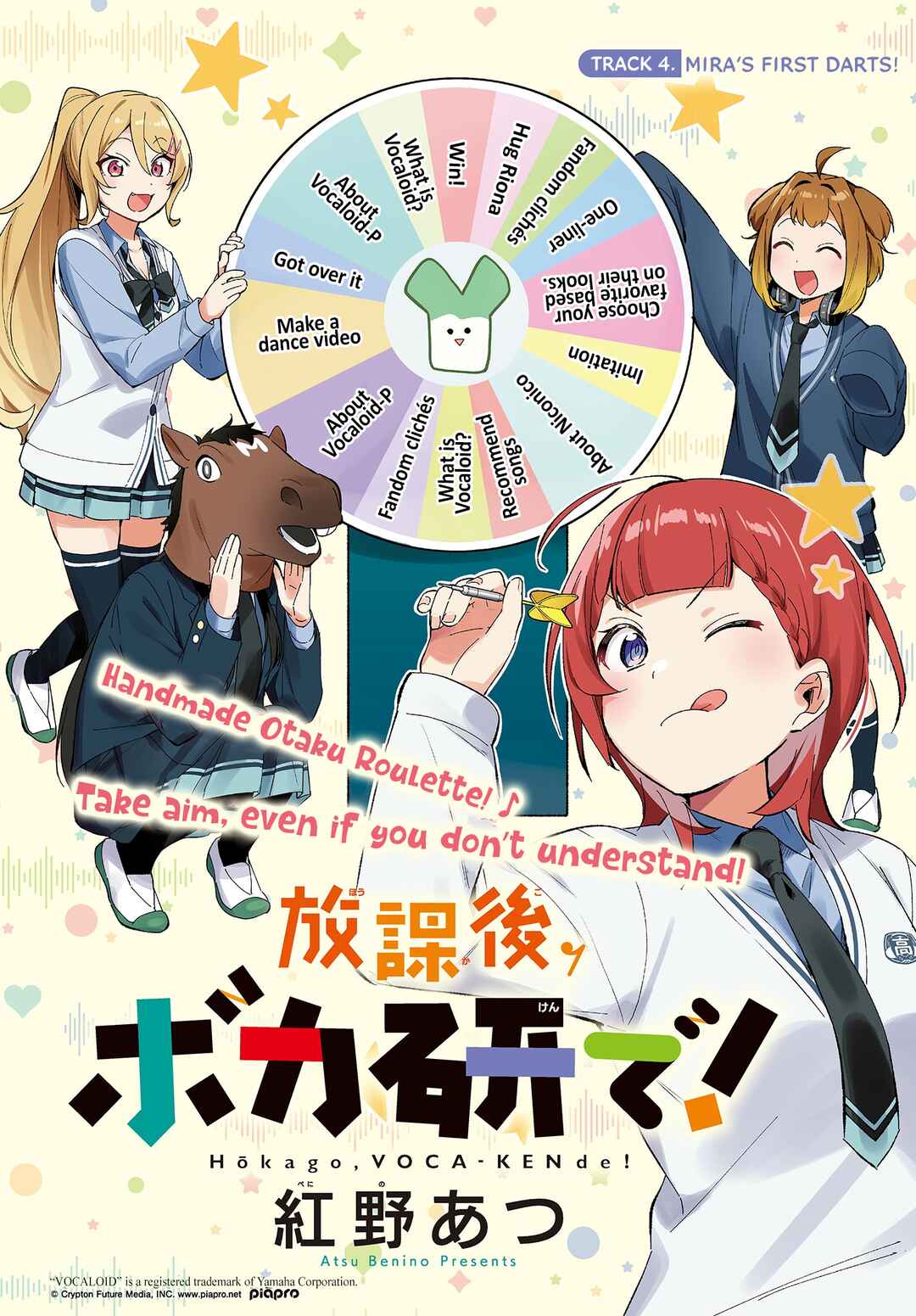 Houkago Voca-Ken de! Chapter 4 - Page 3