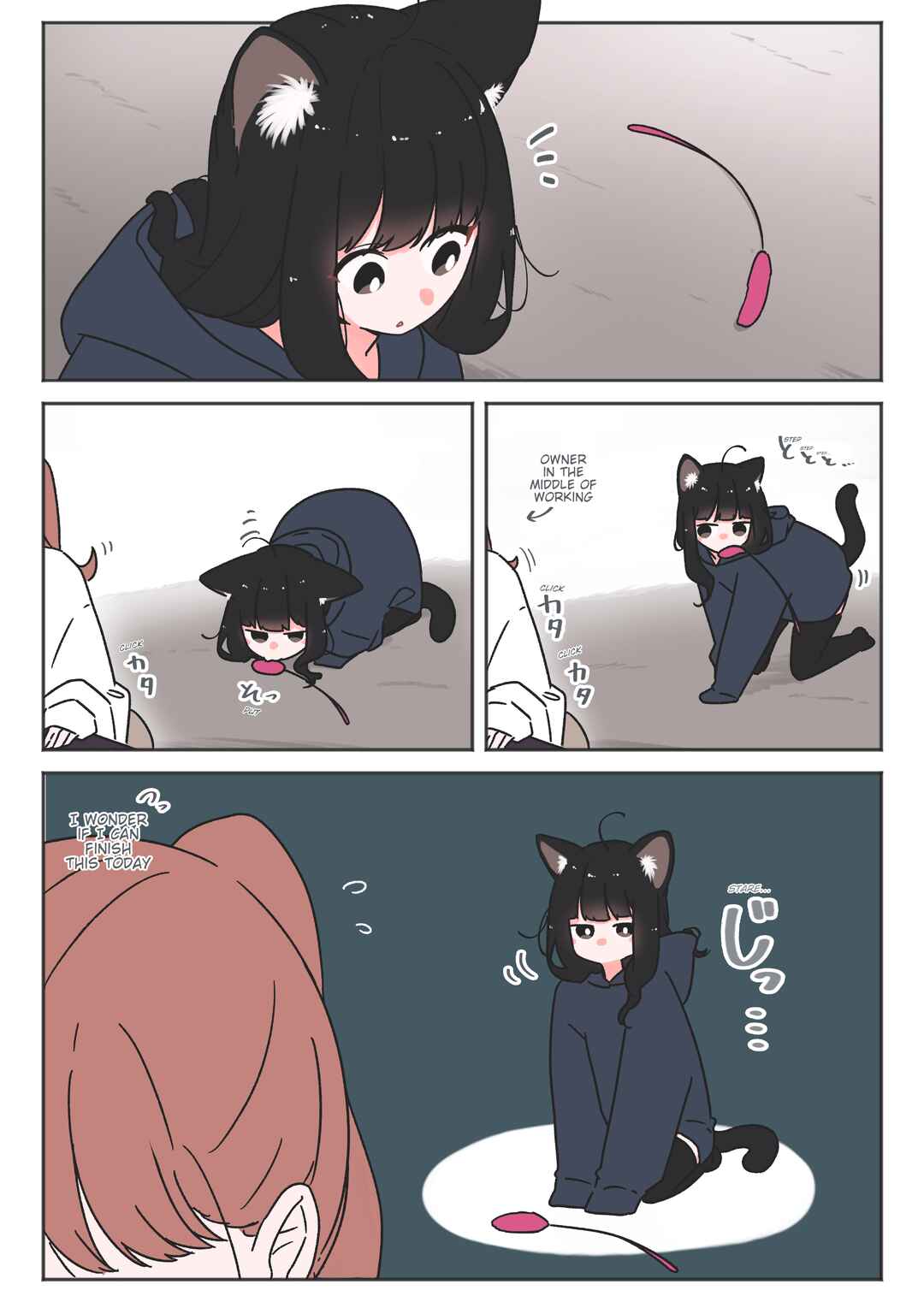 Uchi no Kuroneko, Onna no Ko Chapter 32 - Page 1