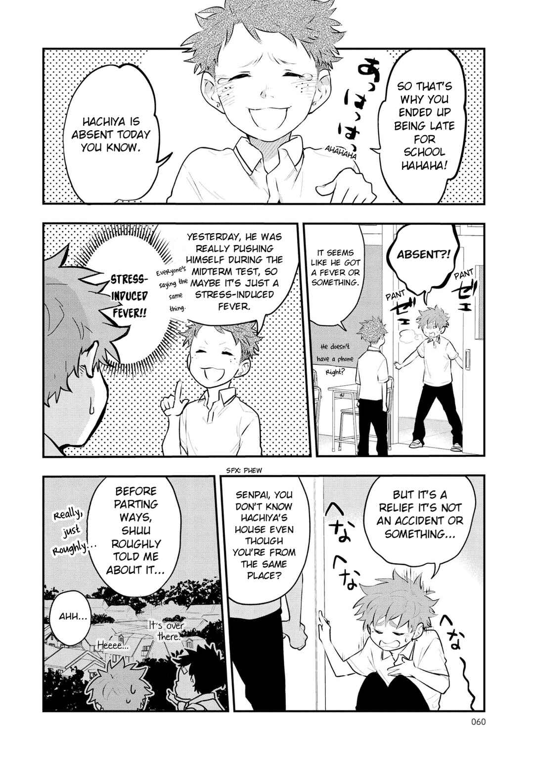 Senshun Kansoku Chapter 6 - Page 2