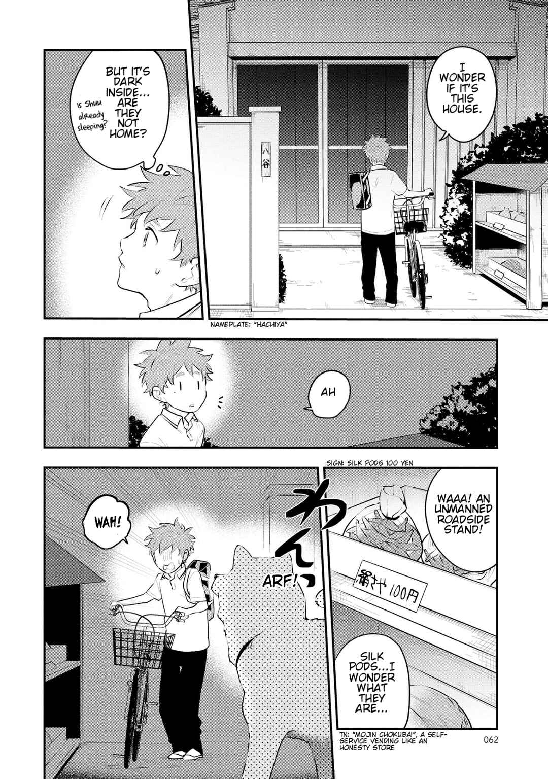 Senshun Kansoku Chapter 6 - Page 4