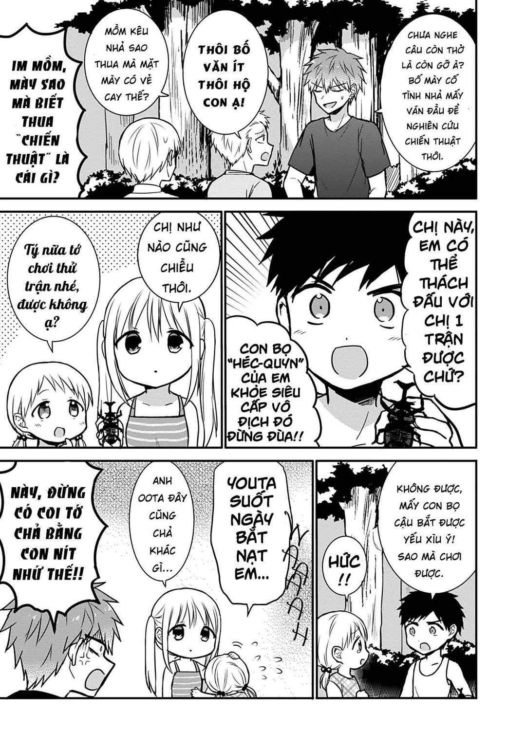 Kao ni Denai Kashiwada-san to Kao ni Deru Oota-kun Chapter 36 - Page 5